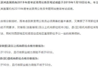 事业单位面试太黑了,事业单位面试黑幕揭秘