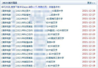自媒体135素材库网,海量资源，助力内容创作