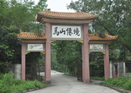 大岭山马山仙境,隐匿于都市的世外桃源